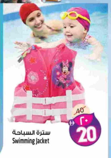 available at سفاري هايبرماركت in الإمارات العربية المتحدة , الامارات - الشارقة / عجمان