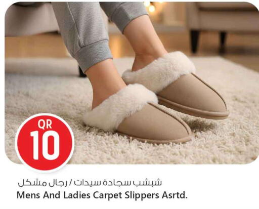 available at Safari Hypermarket in Qatar - Al Shamal