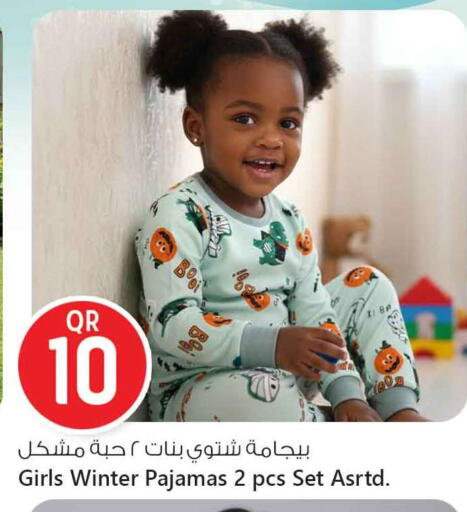 available at Safari Hypermarket in Qatar - Al Shamal