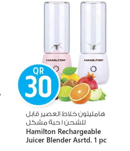 HAMILTON Mixer / Grinder available at Safari Hypermarket in Qatar - Al Shamal