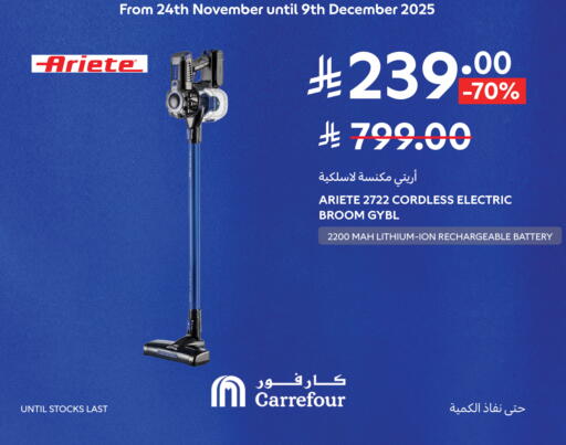 ARIETE available at Carrefour in KSA, Saudi Arabia, Saudi - Buraidah