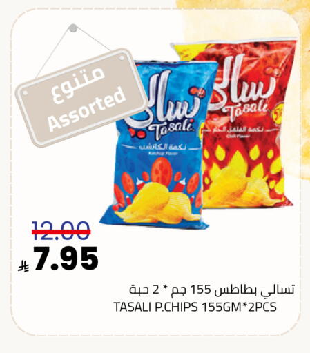 available at Astra Markets in KSA, Saudi Arabia, Saudi - Tabuk