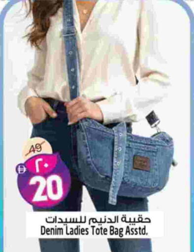 حقيبة نسائية available at سفاري هايبرماركت in الإمارات العربية المتحدة , الامارات - دبي
