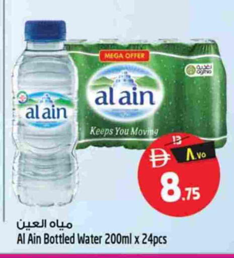 available at سفاري هايبرماركت in الإمارات العربية المتحدة , الامارات - الشارقة / عجمان