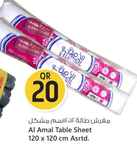 Table Sheet available at Safari Hypermarket in Qatar - Al Shamal