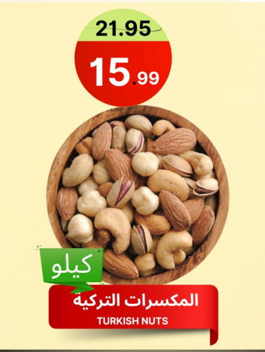 available at اسواق البسمة الخالدة in مملكة العربية السعودية, السعودية, سعودية - خميس مشيط