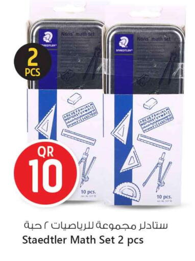 available at Safari Hypermarket in Qatar - Al Shamal