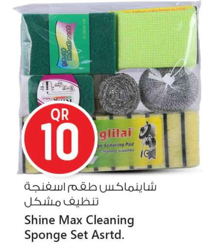 available at Safari Hypermarket in Qatar - Al Shamal