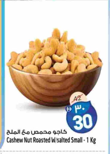 available at سفاري هايبرماركت in الإمارات العربية المتحدة , الامارات - دبي