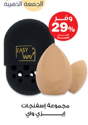 available at Innova Health Care in KSA, Saudi Arabia, Saudi - Buraidah