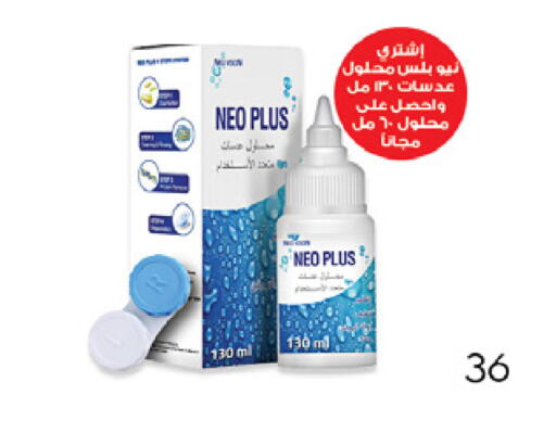 available at Innova Health Care in KSA, Saudi Arabia, Saudi - Buraidah
