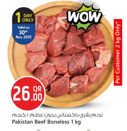 available at Safari Hypermarket in Qatar - Al Daayen