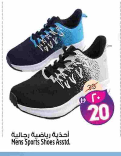 available at سفاري هايبرماركت in الإمارات العربية المتحدة , الامارات - دبي