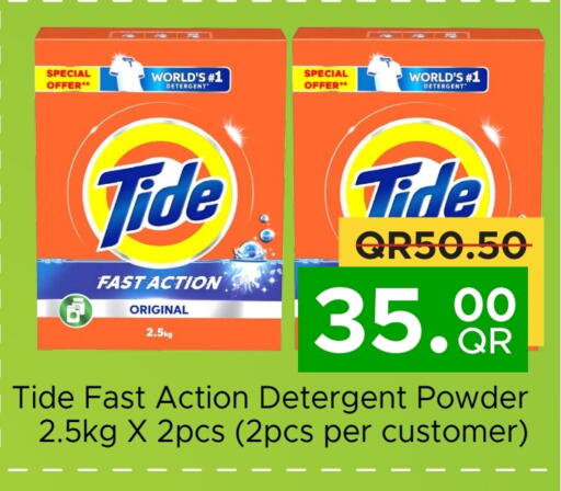 TIDE Detergent available at Family Food Centre in Qatar - Umm Salal