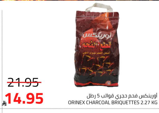available at Astra Markets in KSA, Saudi Arabia, Saudi - Tabuk