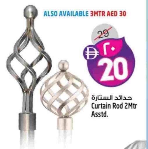 available at سفاري هايبرماركت in الإمارات العربية المتحدة , الامارات - الشارقة / عجمان