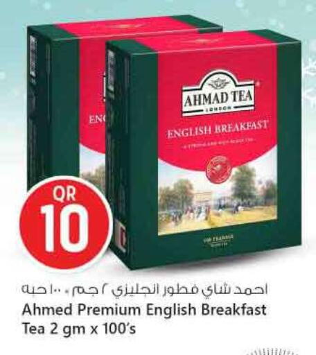 AHMAD TEA available at Safari Hypermarket in Qatar - Al Shamal