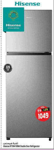 HISENSE Refrigerator available at Safari Hypermarket in UAE - Sharjah / Ajman