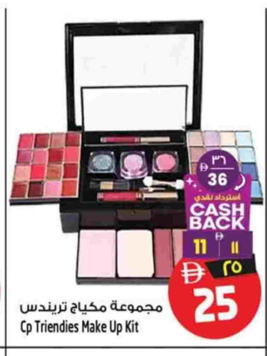 available at سفاري هايبرماركت in الإمارات العربية المتحدة , الامارات - الشارقة / عجمان