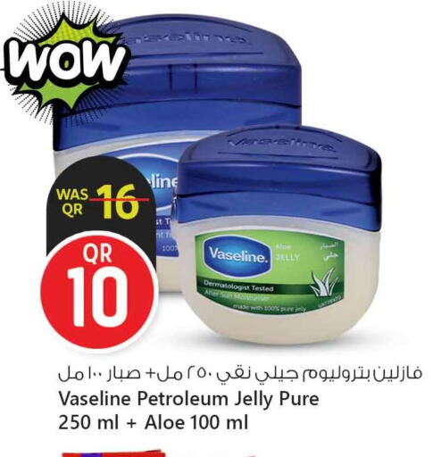 VASELINE Petroleum Jelly available at Safari Hypermarket in Qatar - Al Shamal