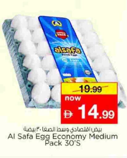 AL SAFA available at Nesto Hypermarket in UAE - Ras al Khaimah