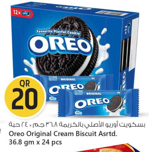 OREO available at Safari Hypermarket in Qatar - Al Shamal