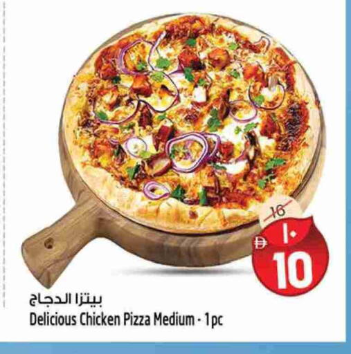 available at سفاري هايبر ماركت in الإمارات العربية المتحدة , الامارات - رَأْس ٱلْخَيْمَة