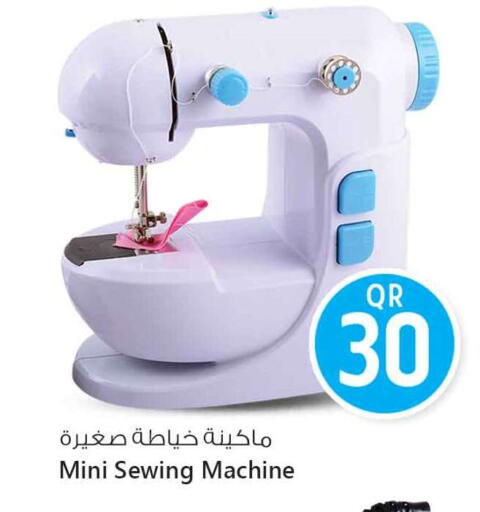 available at Safari Hypermarket in Qatar - Doha