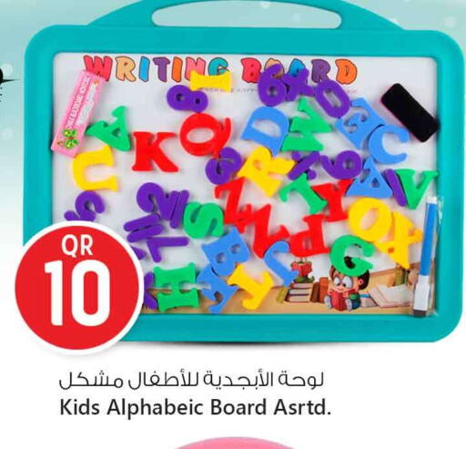 available at Safari Hypermarket in Qatar - Al Shamal