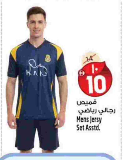 available at سفاري هايبرماركت in الإمارات العربية المتحدة , الامارات - الشارقة / عجمان