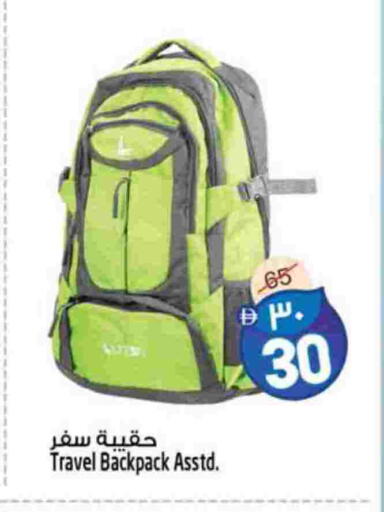 حقيبة مدرسية available at سفاري هايبرماركت in الإمارات العربية المتحدة , الامارات - الشارقة / عجمان