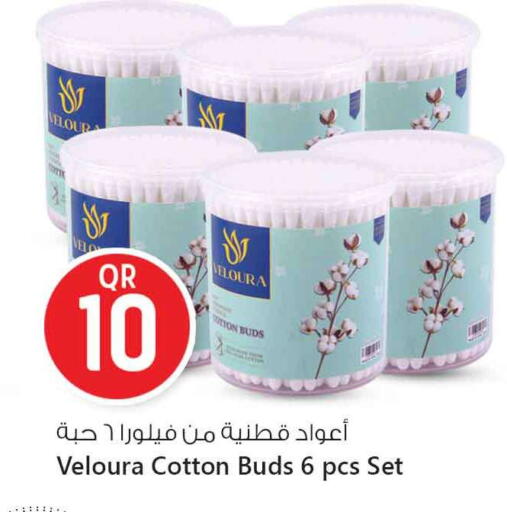 available at Safari Hypermarket in Qatar - Al Shamal