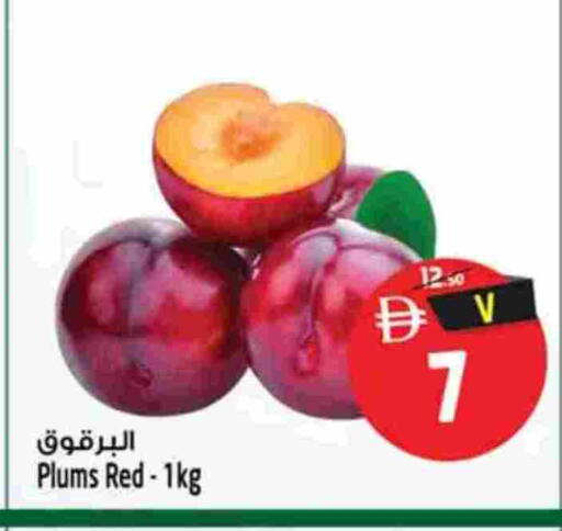 برقوق available at سفاري هايبرماركت in الإمارات العربية المتحدة , الامارات - الشارقة / عجمان