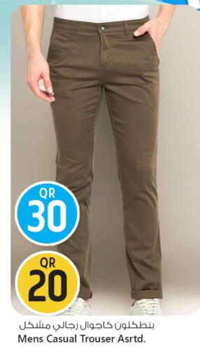 available at Safari Hypermarket in Qatar - Al Shamal