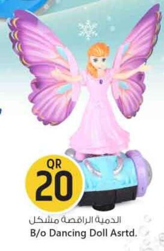 available at سفاري هايبر ماركت in قطر - الريان