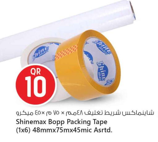 available at Safari Hypermarket in Qatar - Al Shamal