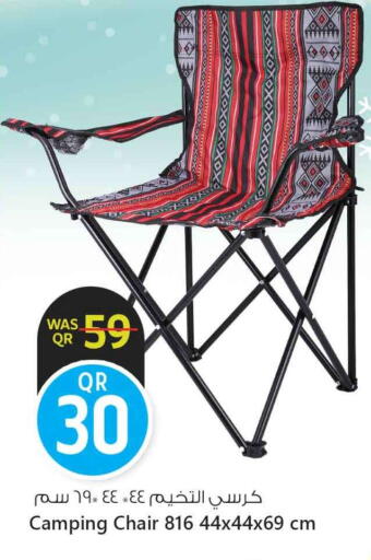 available at Safari Hypermarket in Qatar - Al Shamal