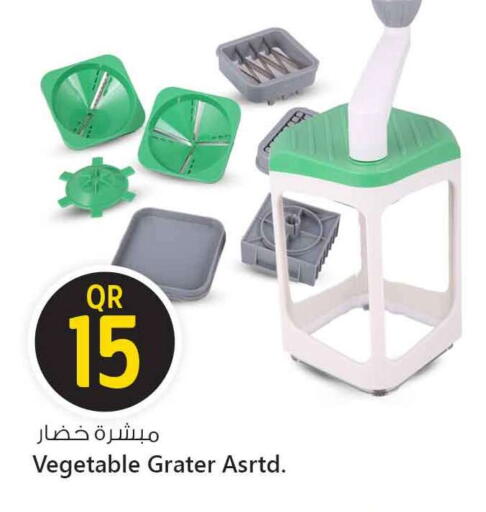 available at Safari Hypermarket in Qatar - Umm Salal