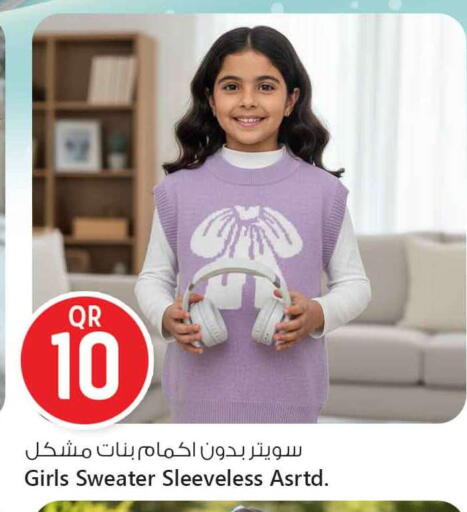 available at Safari Hypermarket in Qatar - Al Shamal