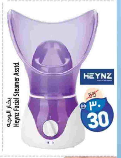 available at سفاري هايبرماركت in الإمارات العربية المتحدة , الامارات - الشارقة / عجمان