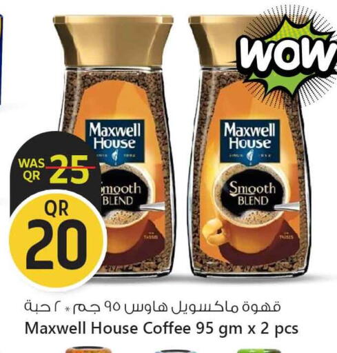 Coffee available at Safari Hypermarket in Qatar - Al Shamal