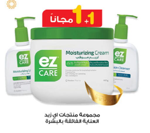 كريم للوجه available at صيدليات انوفا in مملكة العربية السعودية, السعودية, سعودية - بيشة