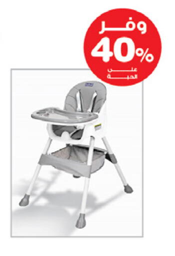 available at صيدليات انوفا in مملكة العربية السعودية, السعودية, سعودية - بيشة