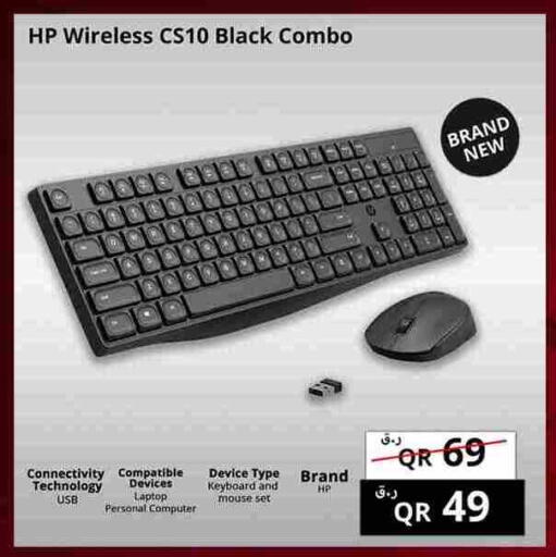 HP Keyboard / Mouse available at Prestige Computers in Qatar - Al Shamal
