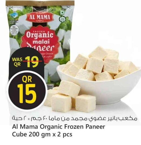 available at Safari Hypermarket in Qatar - Al-Shahaniya