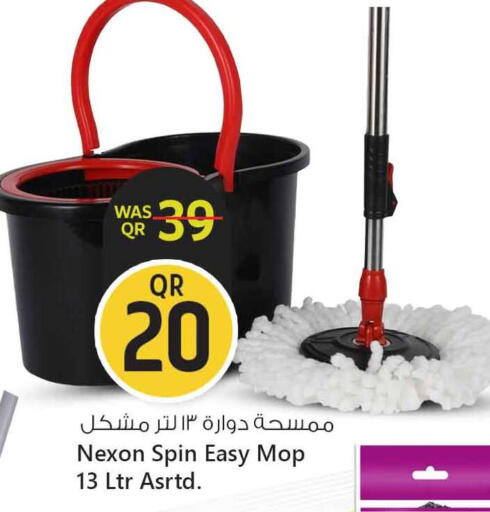 مساعد التنظيف available at سفاري هايبر ماركت in قطر - أم صلال