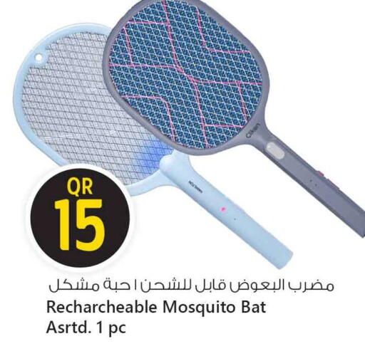 Insect Repellent available at Safari Hypermarket in Qatar - Al Shamal