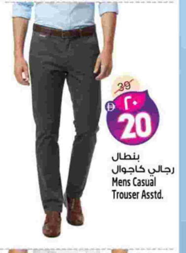 available at سفاري هايبرماركت in الإمارات العربية المتحدة , الامارات - الشارقة / عجمان