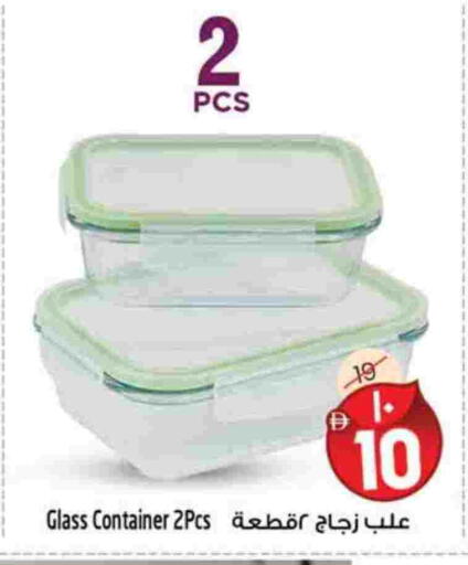 available at سفاري هايبرماركت in الإمارات العربية المتحدة , الامارات - الشارقة / عجمان