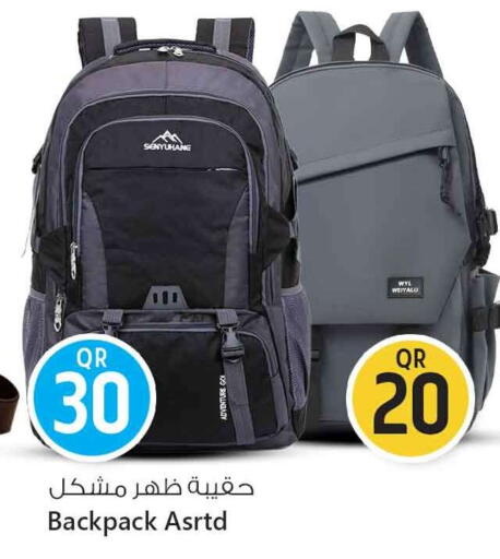 School Bag available at Safari Hypermarket in Qatar - Al Shamal
